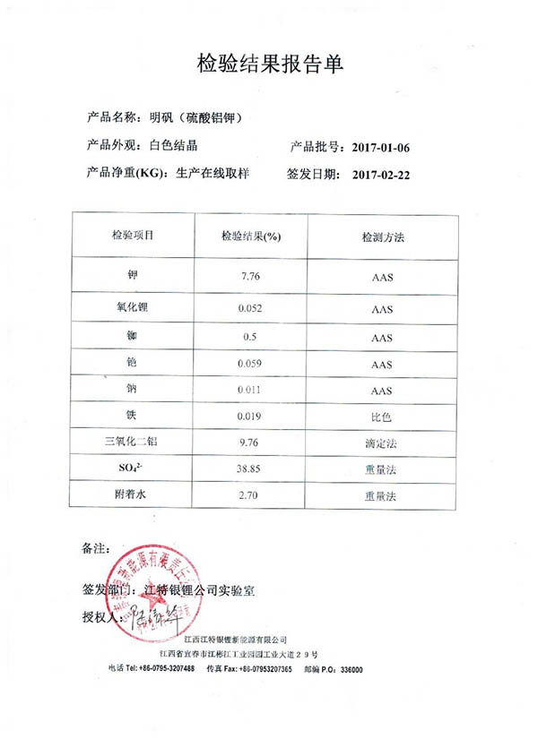 香港宝典资料大全