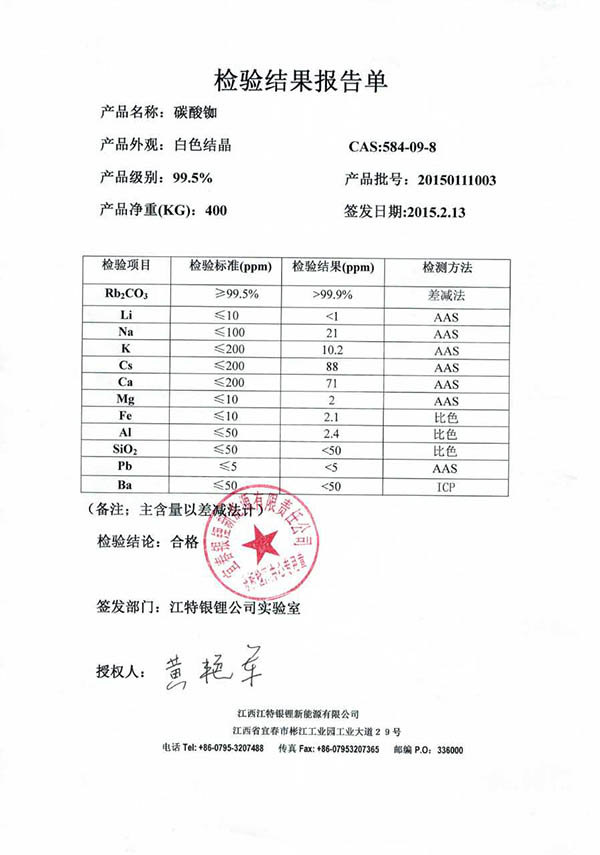 香港宝典资料大全